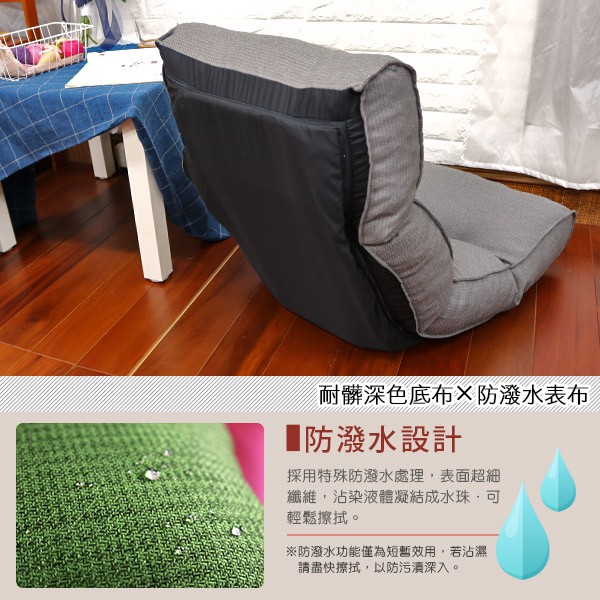 Angus high back comfortable Japanese room chair, , large