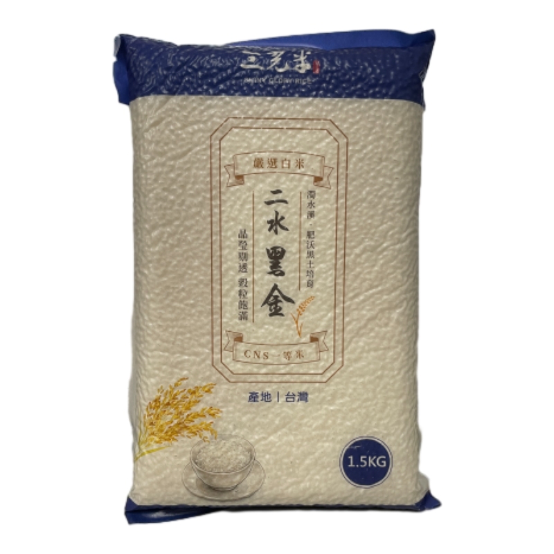 Ershui Selected Rice 1.5kg, , large
