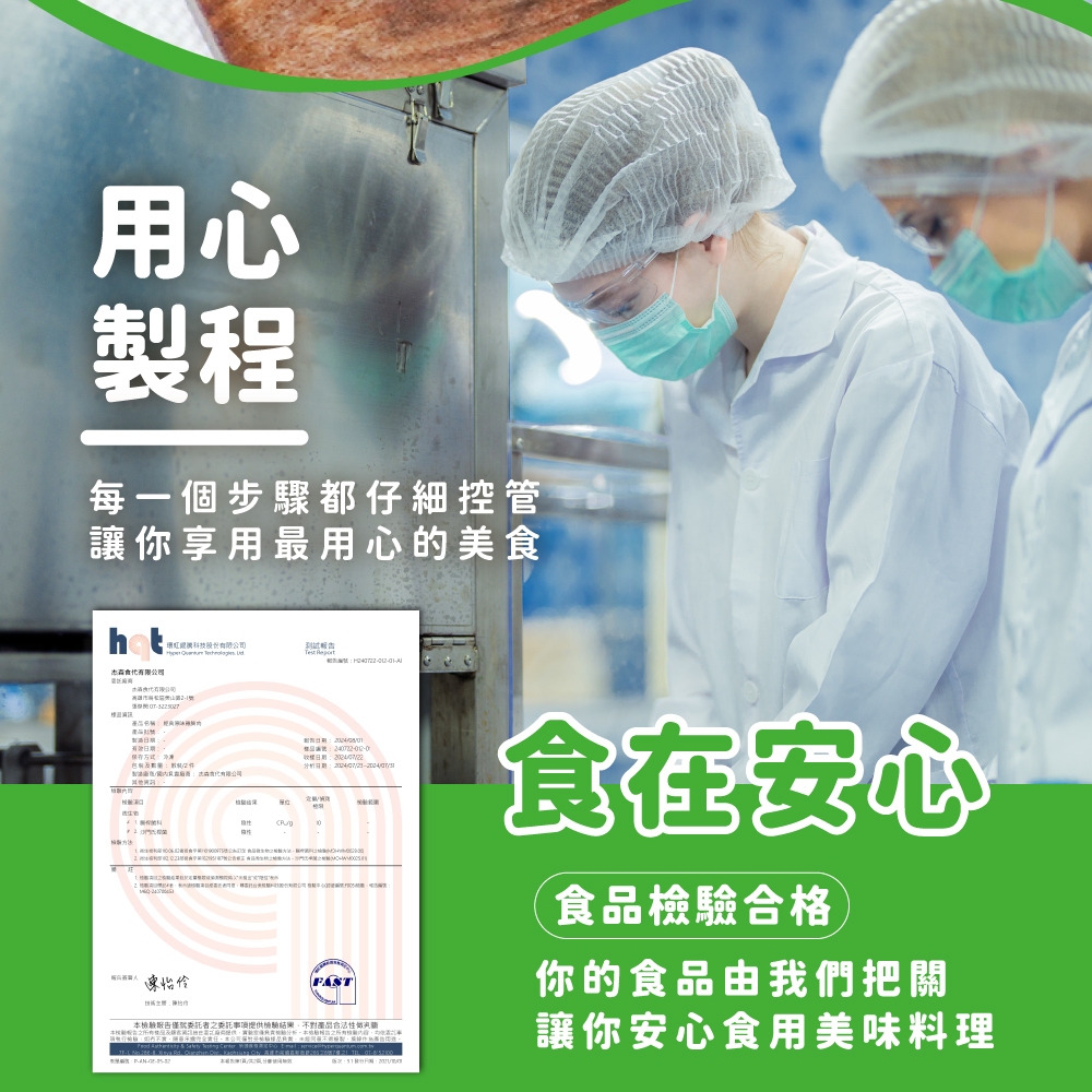 菠菜段, , large