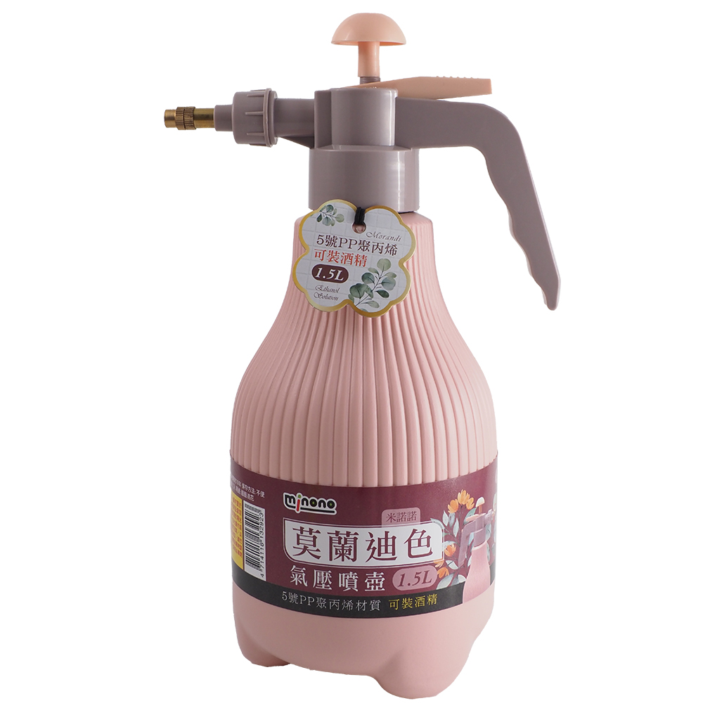 米諾諾莫蘭迪色氣壓噴壺-1.5L-2入, , large