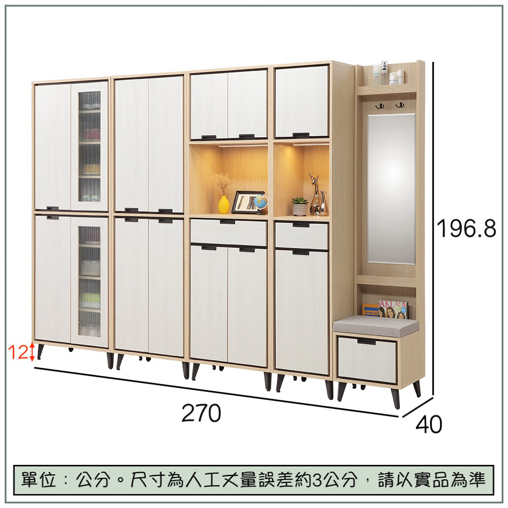 【唯熙傢俱】雷莎原木雙色9尺鞋櫃, , large