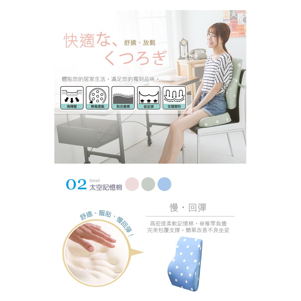 【格藍傢飾】水玉涼感舒壓全背墊  記憶綿 記憶枕 護腰靠墊 辦公椅靠墊 腰靠 腰枕 坐椅靠墊, , large