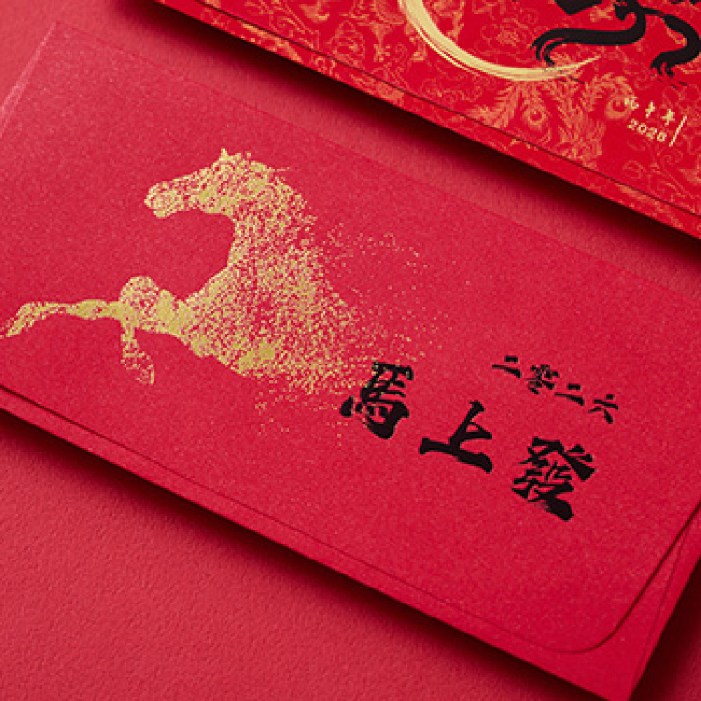 1A 2026 馬年 西式 紅包袋 馬上發 10張入 /包 2003, , large