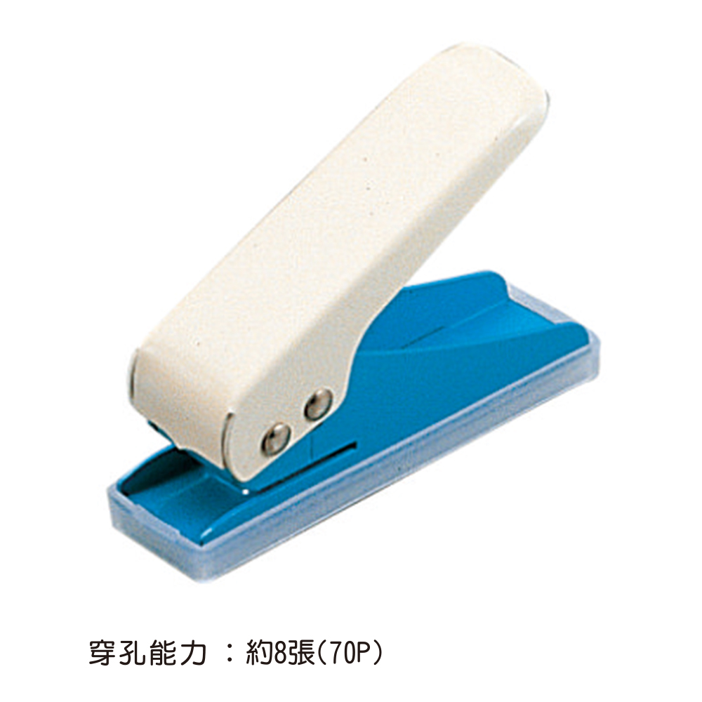 【龍品文創】LIFE  300 單孔打孔機-1個, , large