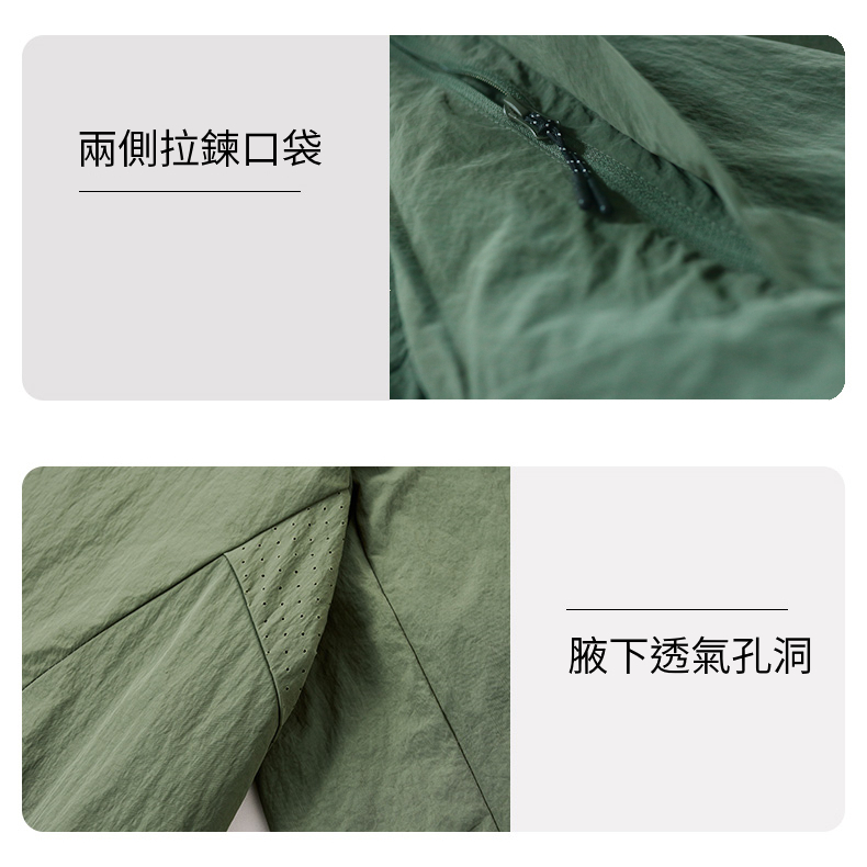 [杜戛地DZRZVD]【情侶款】202417山系風格原紗防曬輕薄外套～兩側口袋有拉鍊、微皺風格最拉風, , large