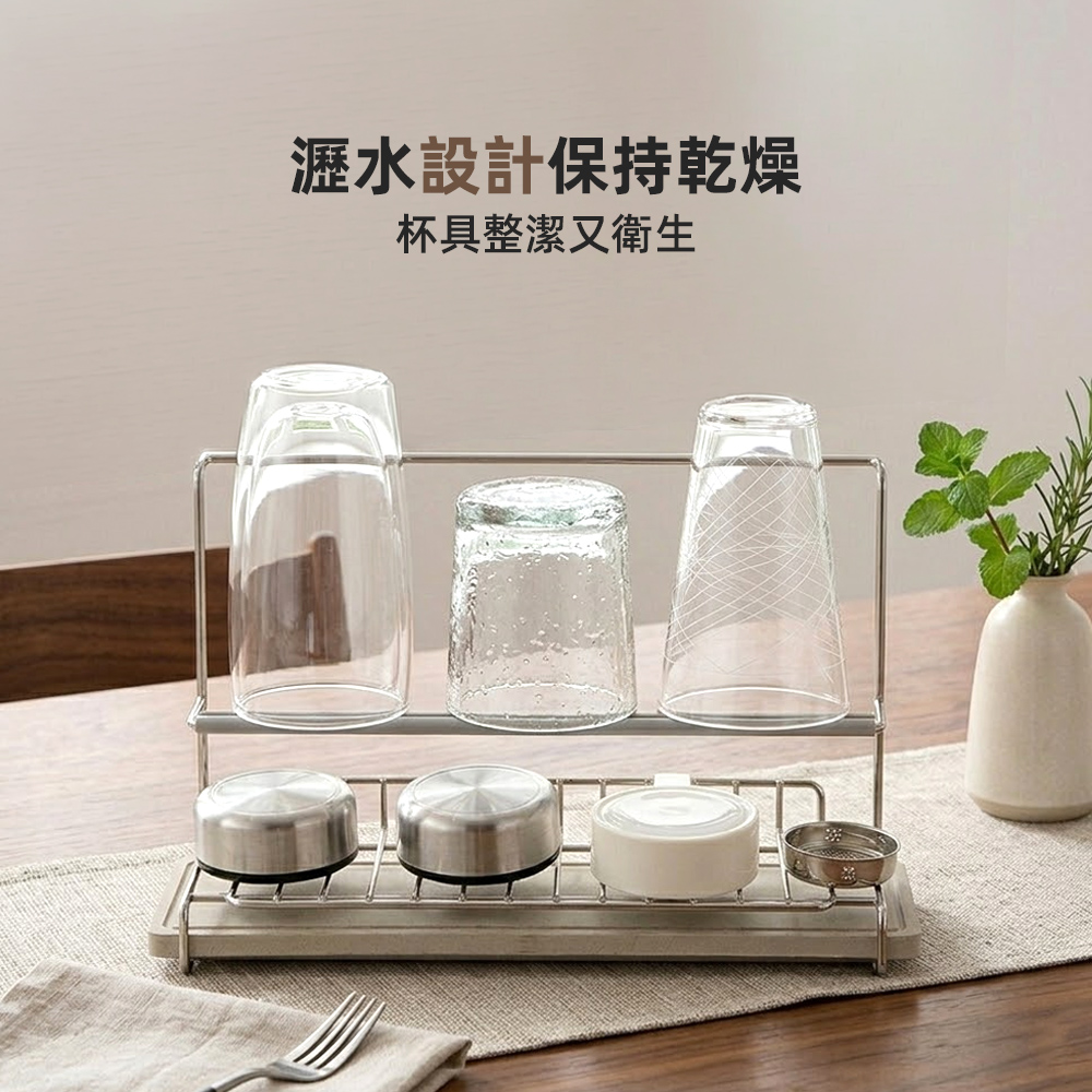 【上手家居】304不鏽鋼瀝水杯架(瀝水架/杯子收納架/杯架瀝水架/水杯架), , large