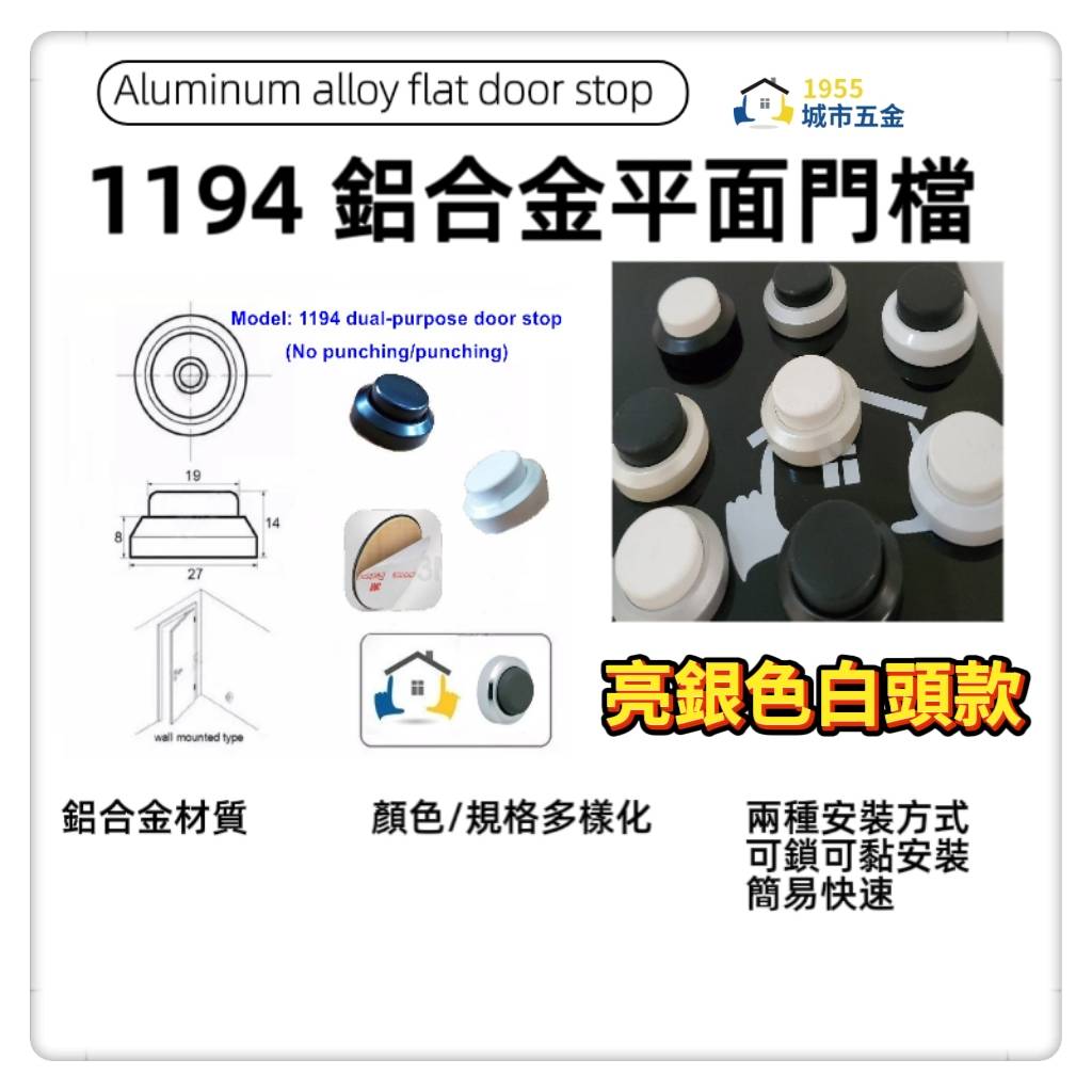 doorstop , , large