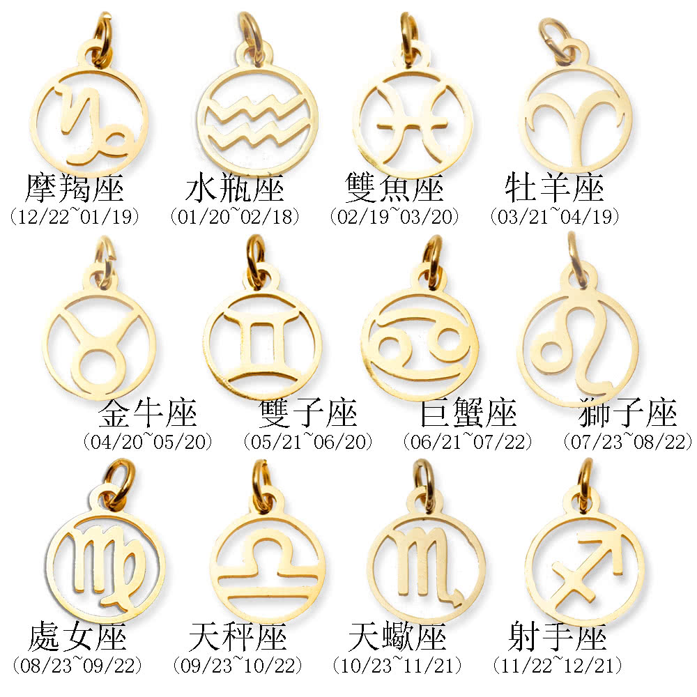 【童樂繪金飾】12星座親子款紅繩手鍊 大人款 兒童款 兩款任選 約重0.05錢&plusmn;0.02 (彌月金飾 彌月禮), , large