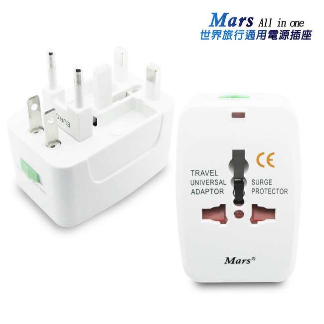 (Pack of 2) AS01 World Travel Mars Travel Essential All in one Worldwide Universal Power Socket