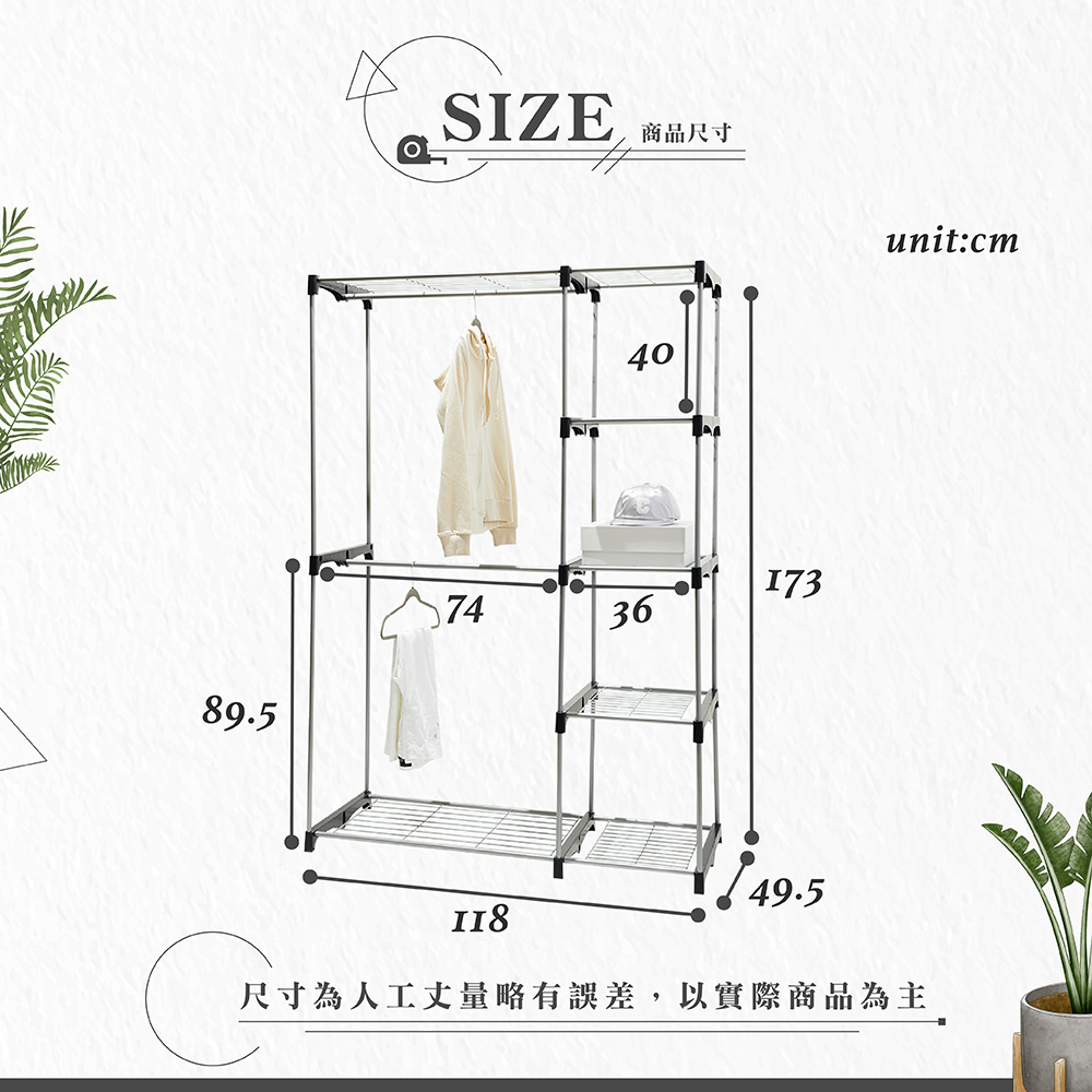 【Hampton 漢汀堡】萊爾多功能衣架置物架, , large