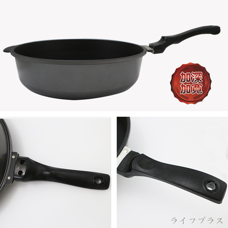 米雅可遠紅外線陶瓷寬底深型不沾平底鍋-26cm-附蓋-1支, , large