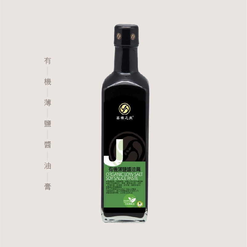Organic Low Salt Thick Soy Sauce, , large