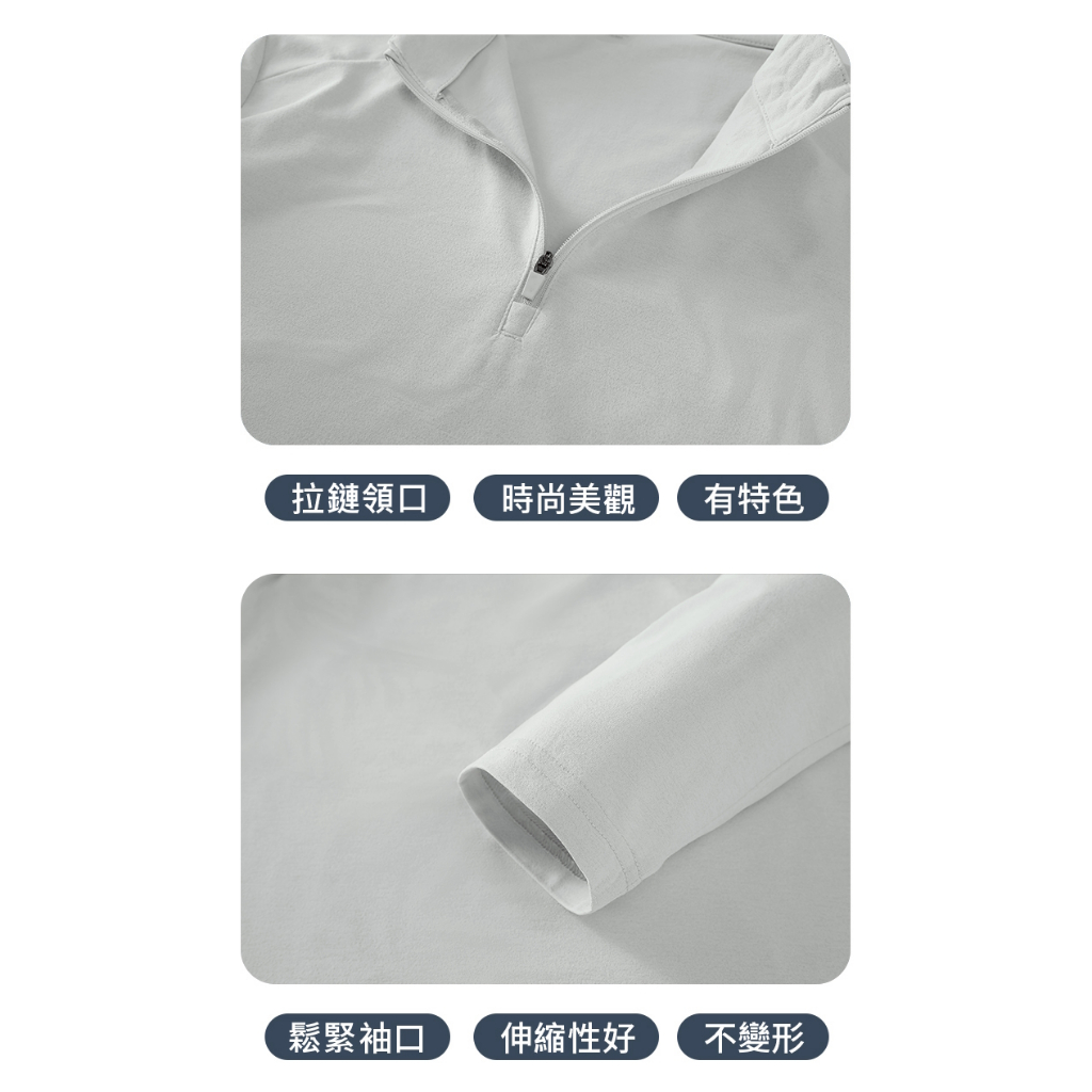 250530～杜邦DuPont Sorona環保快乾、超值Base Layer, , large