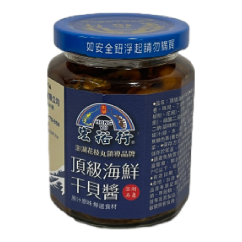 宏裕行海鮮干貝醬, , large