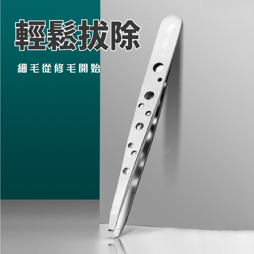 Stainless Steel Precision Flat Tweezers, Hole Pattern Design, Eyebrow and Hair Removal, SUNDEN SD2306, , large