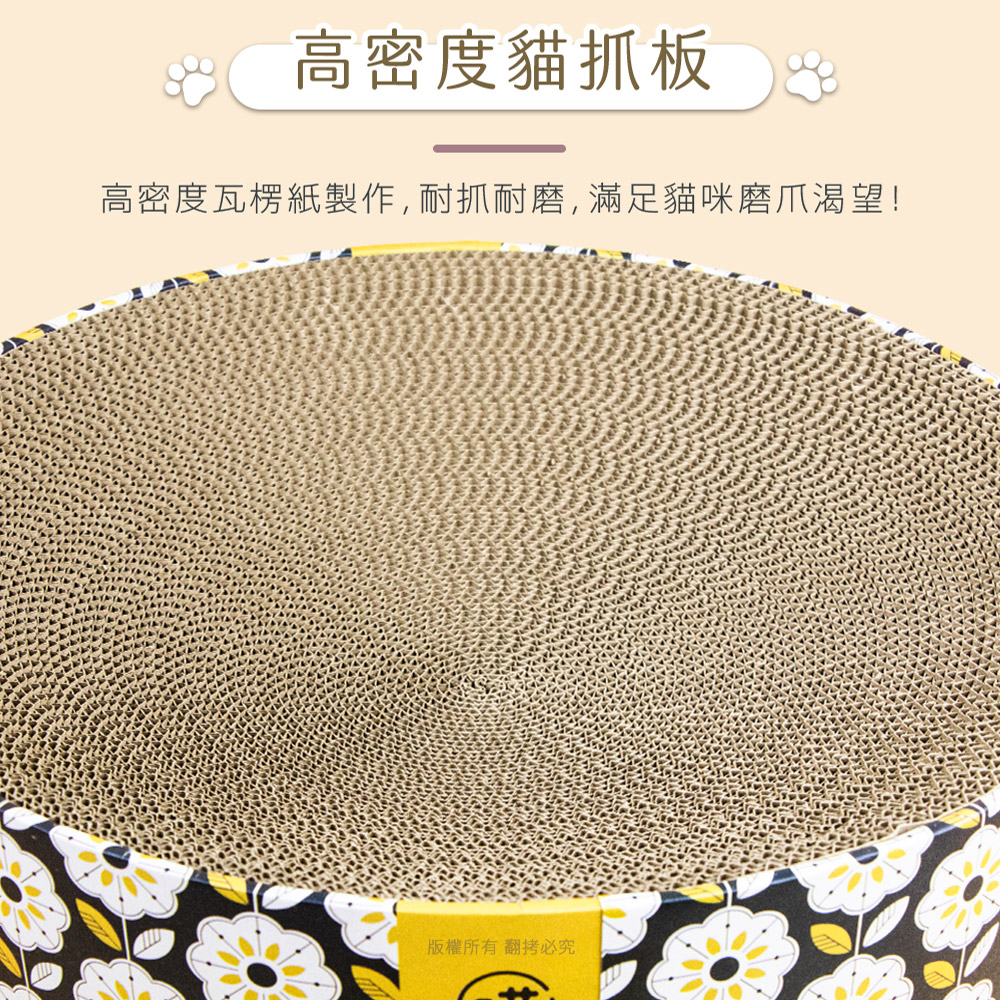 【貓本屋】下凹式圓形貓抓板貓窩-OO-P-SB34-B-貓爪, , large