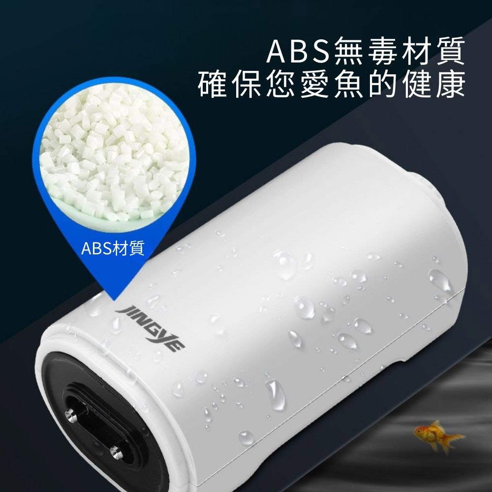 12W-YE-942 air pump motor (4 holes) includes 4 cylindrical air stones / 12-foot (396cm) duct, , large