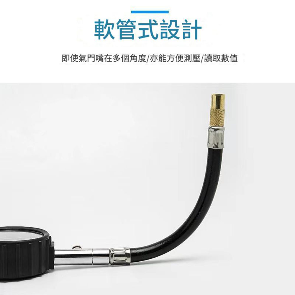 胎壓偵測胎壓計+充頭, , large