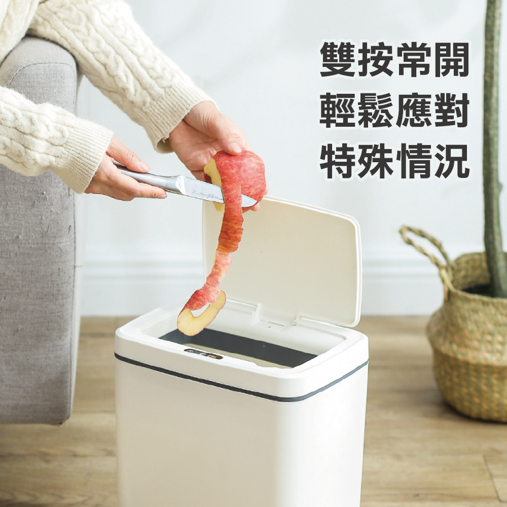 【H&R安室家】智能感應垃圾桶(智能垃圾桶 感應垃圾桶 電動垃圾桶 按壓式垃圾桶), 藍色, large