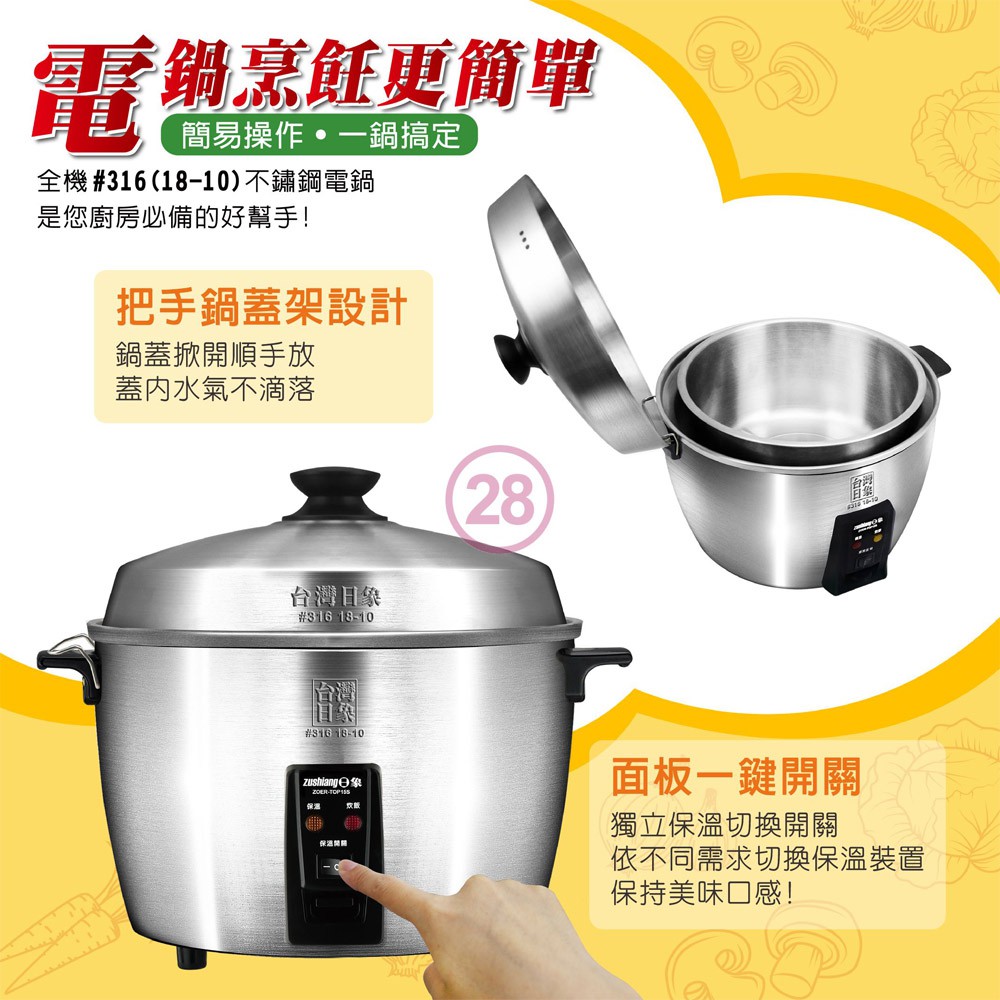 Zojirushi 15-Cup Full 316 Stainless Steel Health Rice Cooker ZOER-TOP15S, , large