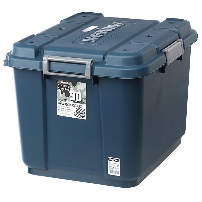 Storage Box, 藍色, large