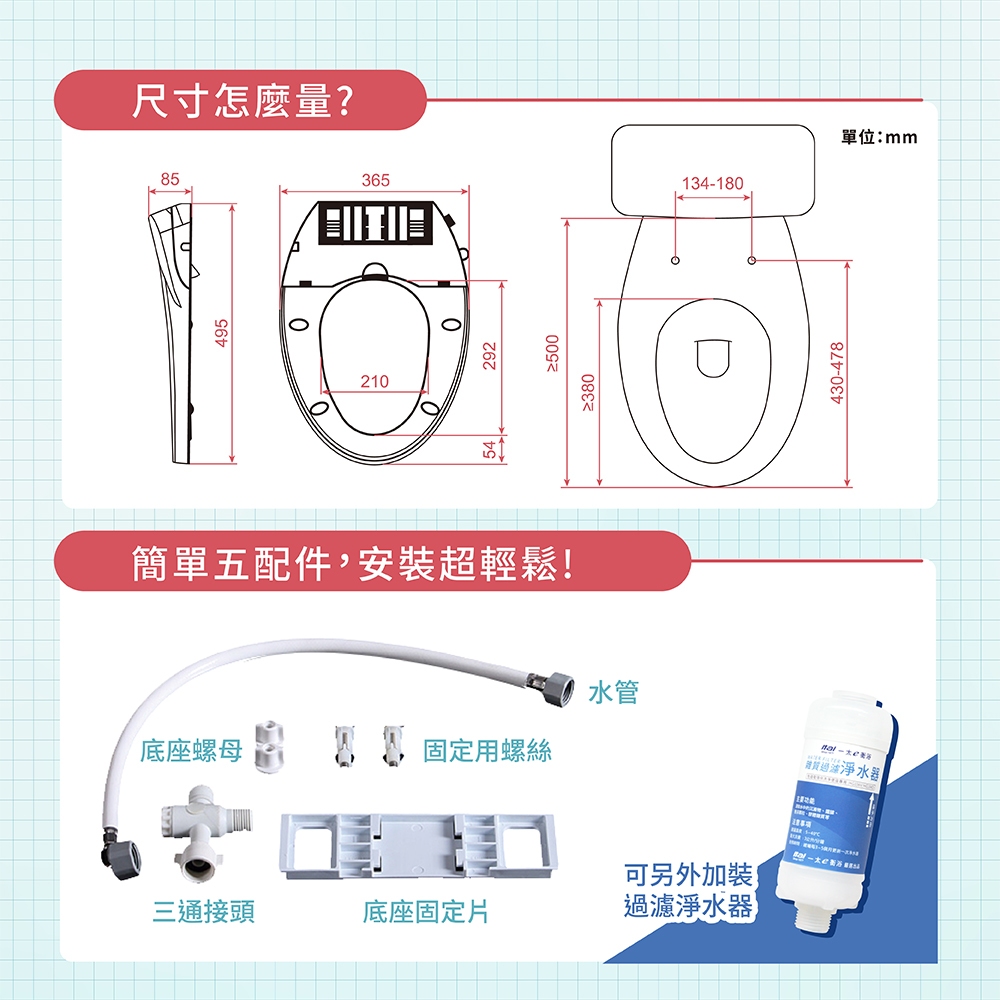 下殺ITAI免插電免治馬桶座 洗淨馬桶座 HG104D(U型) 夏日清涼 衛生抗菌 抗菌耐用 省電環保 馬桶座 洗淨馬桶, , large