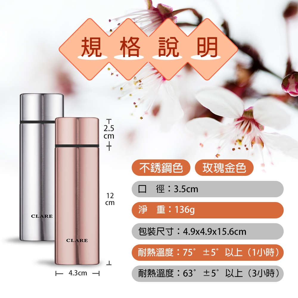 CLARE 可蕾爾 316不鏽鋼陶瓷口袋杯 玫瑰金-Leidea樂德兒, , large