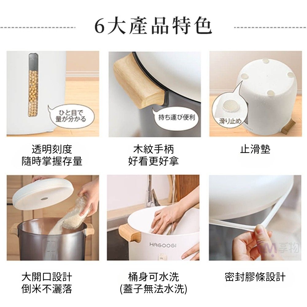 HAGOOGI Vacuum Storage Container, , large