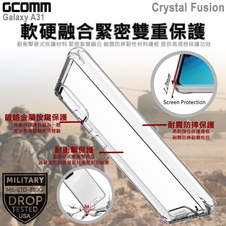 GCOMM 三星 A31 晶透軍規防摔殼 Crystal Fusion, , large