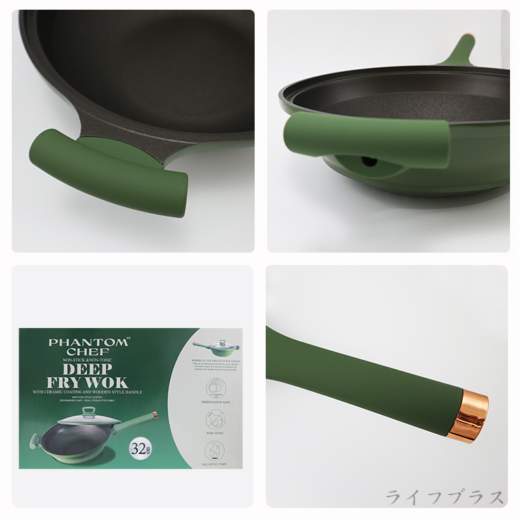 美國製Phantom Chef陶瓷強化不沾深形炒鍋-32cm-2支, , large