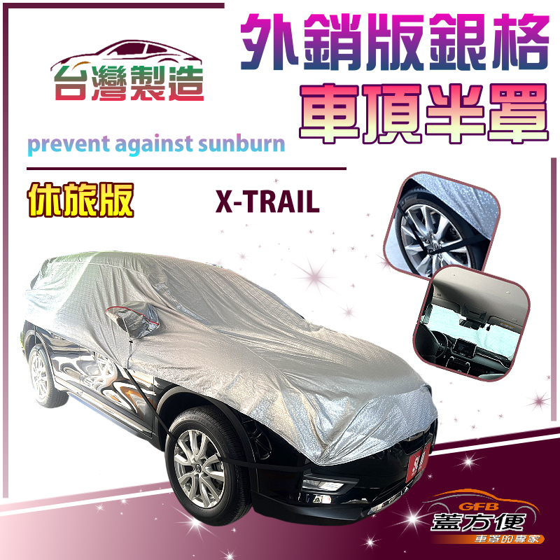 CAR COVER, , large