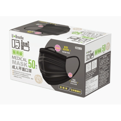 【生活好室】寬耳帶雙鋼印醫用50枚/盒 口罩 醫用口罩 台灣製 醫療級口罩, , large