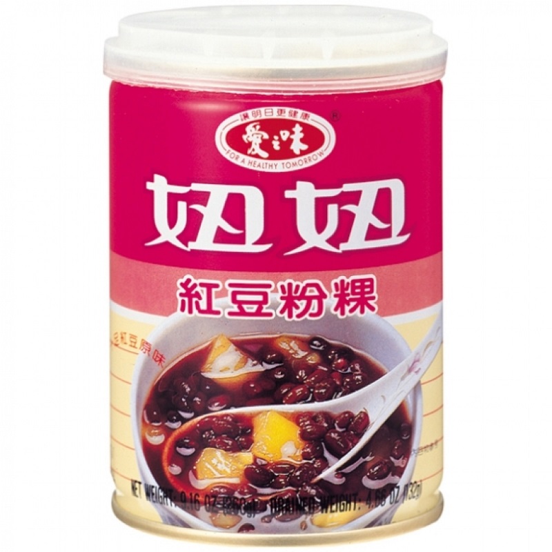 A.G.V. Red Bean Soup, , large