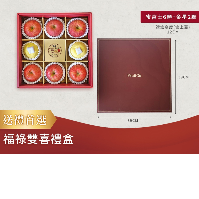 Japan Apple gift box, , large