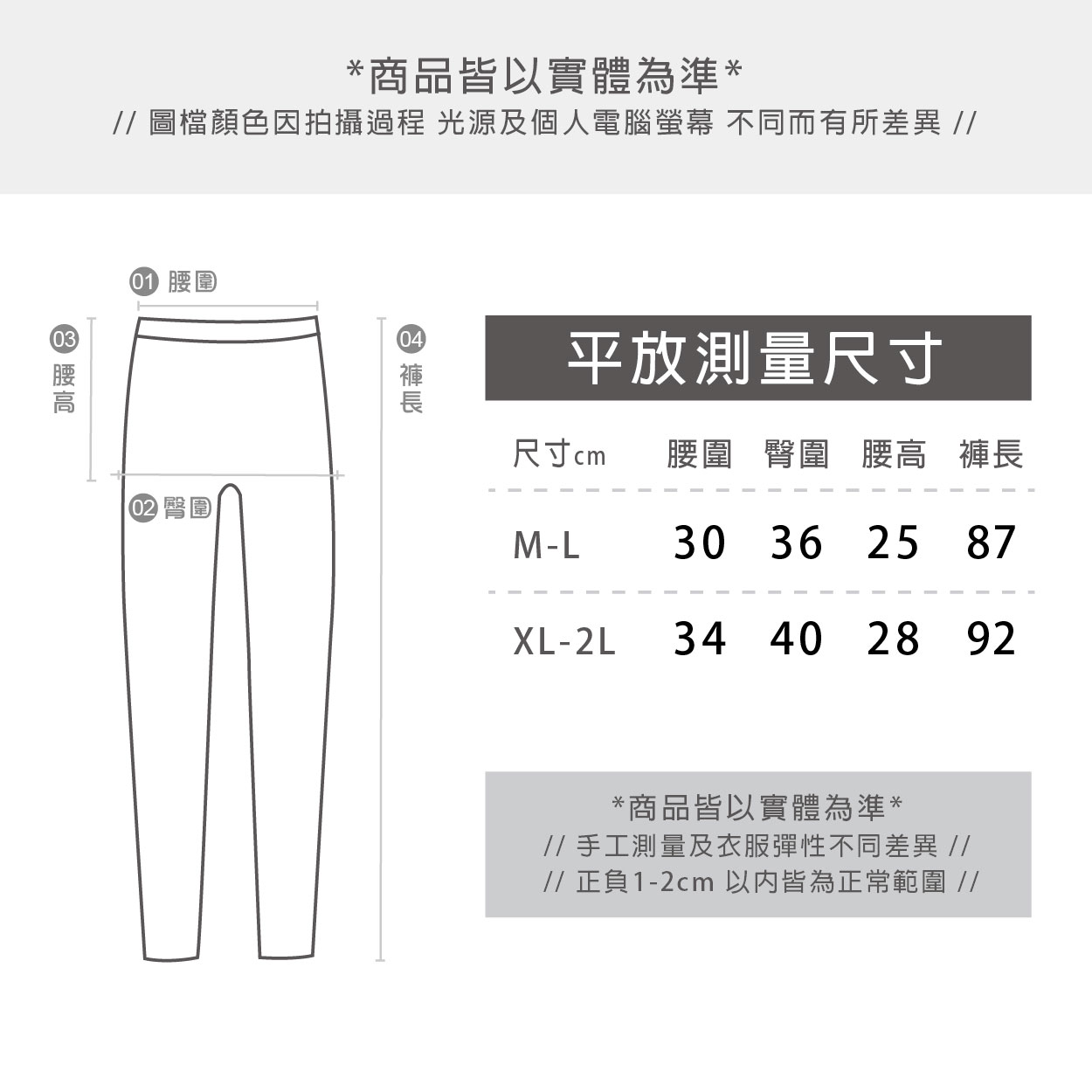 Ladies Jogging Pants Of Set, , large