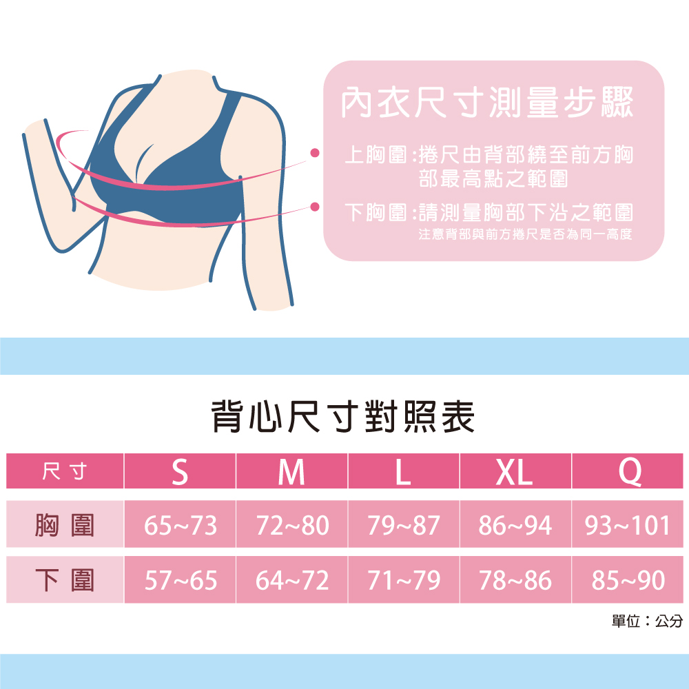 【Clany可蘭霓】 MIT小貓咪無鋼圈無感粉色少女S-Q/2XL 內衣 學生涼感內衣 成長型 8038-31, , large