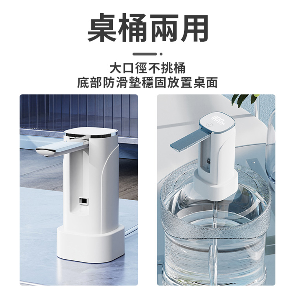 [寰諦]摺疊款電動抽水器YX-05 /白, 白色, large
