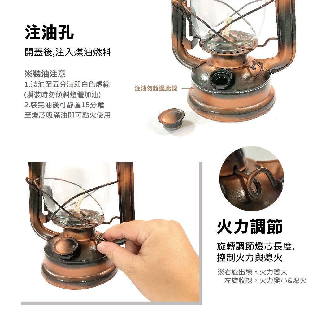 【Treewalker露遊】復古煤油燈(25CM) 吊掛手提燈燃油燈 鐵製提燈 煤油露營燈 紅色, , large