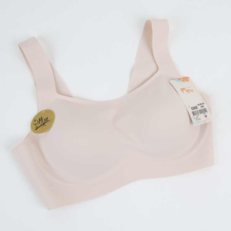 [WINIBRA]Cloud-feel Wide Strap Bra, Comfortable Wireless, ABC Cup, Obsessed with Skin Color, Size XL (38), , large