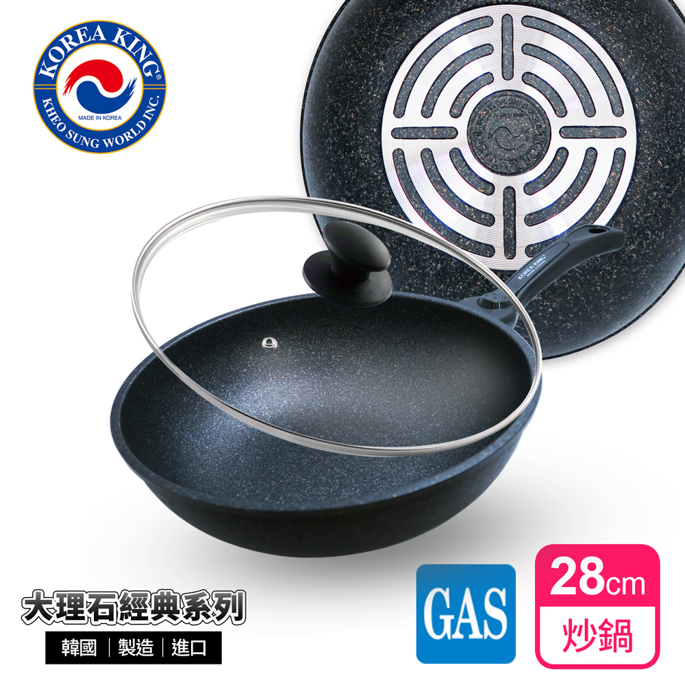 【Korea King】Korea-made Nano Marble Non-stick Wok 28cm with glass lid , , large