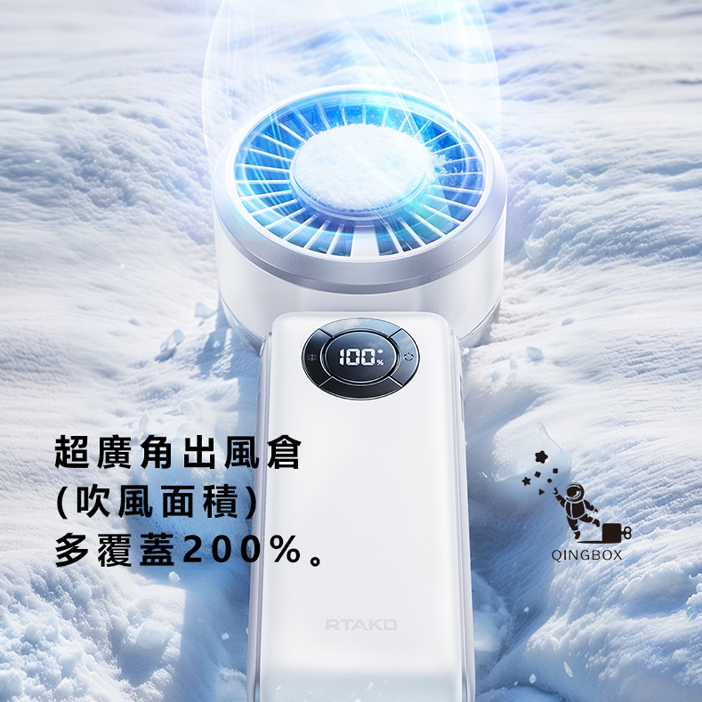 Rtako LQ T50 High-Speed ​​Cooling Fan 3600mAh, , large