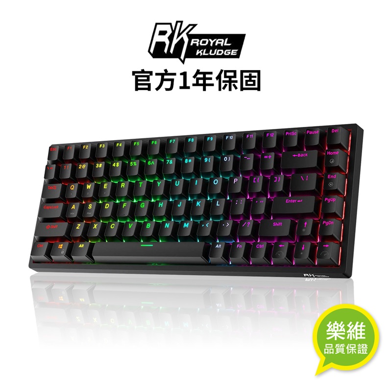 RK 75% 84 key RGB Mechanical Keyboard ( Brown switches ), , large