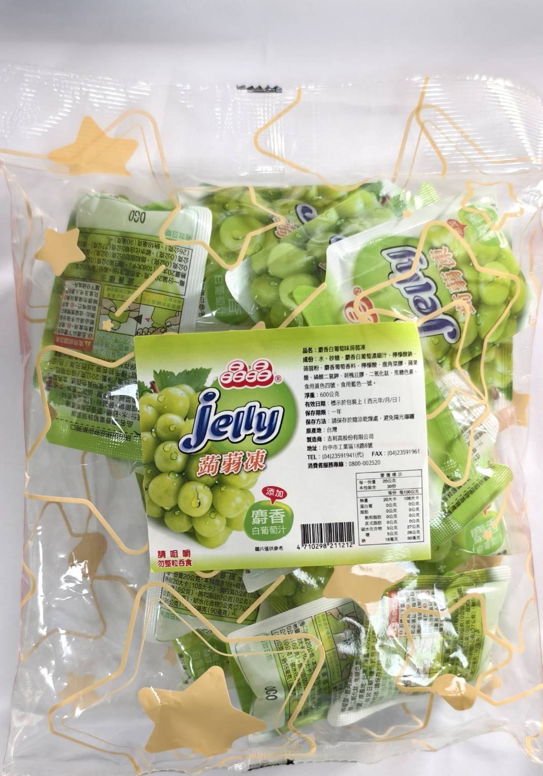  Crystal's Muscat White Grape Flavor Konjac Jelly, , large