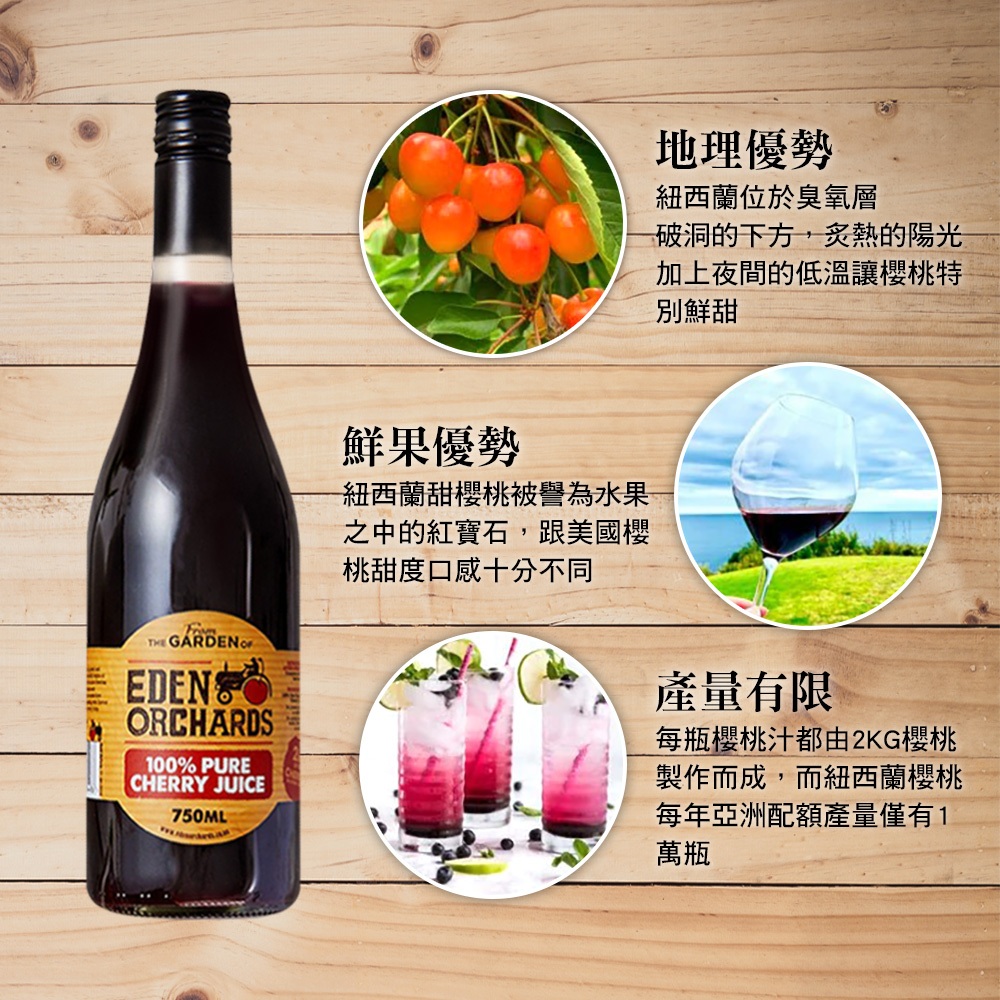 Eden Orchards, , large