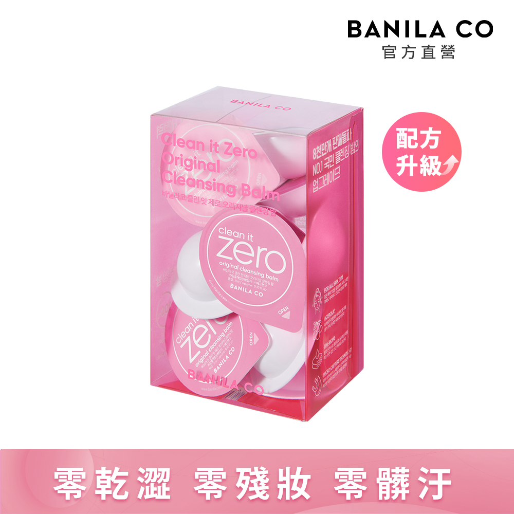  BANILA CO ZERO Instant Cleansing Cream-Classic Capsule Travel Set 3ml*16, , large