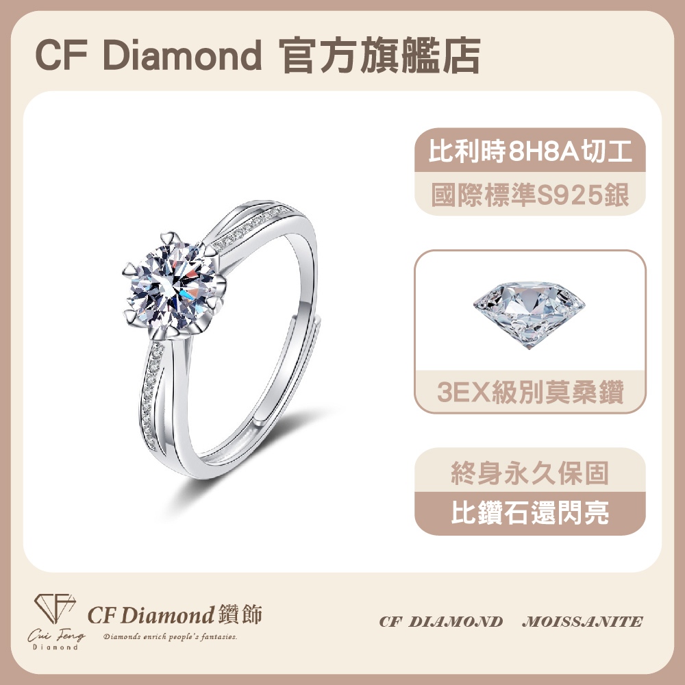 CF Diamond, , large