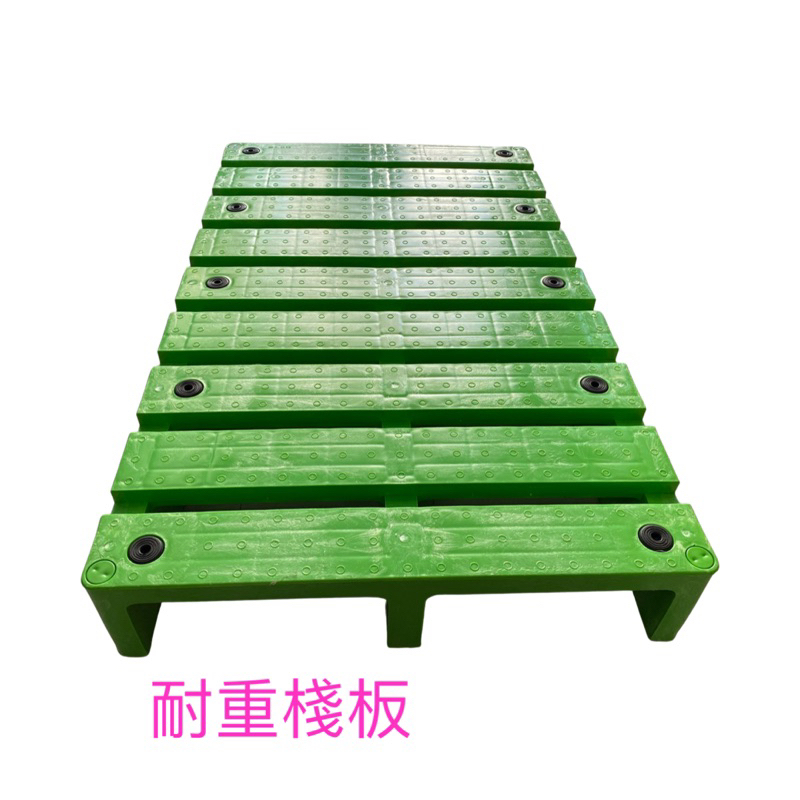 [台灣湧利企業有限公司]塑膠棧板 S2-1060-CG 新料 蘋果綠 pp, , large