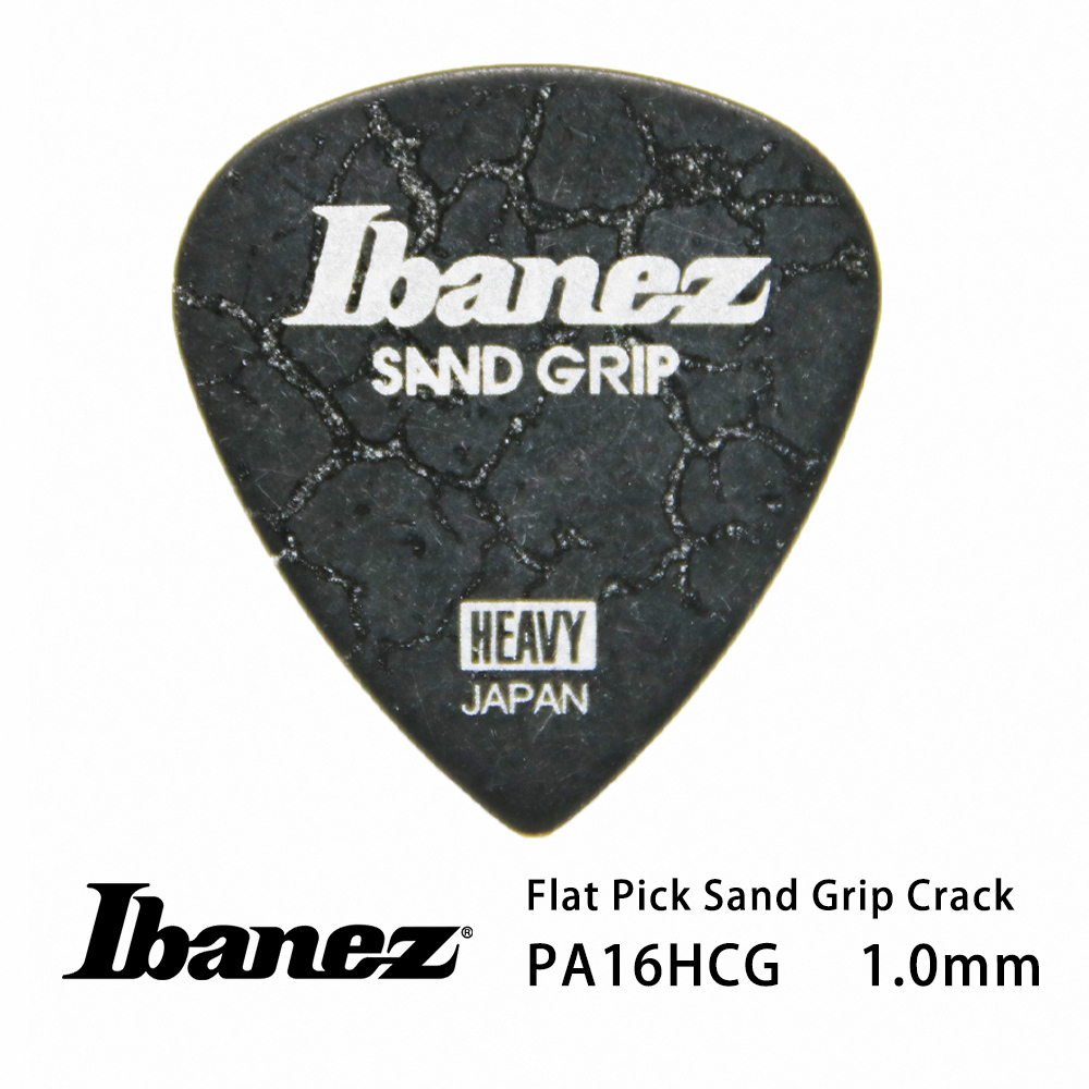 Ibanez PA16HCG Pick 1.0mm (三片、十片組)【敦煌樂器】, , large