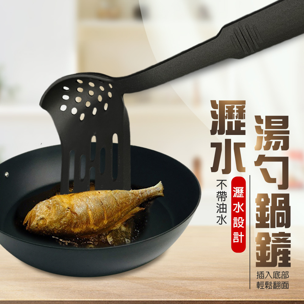 金德恩 GS MALL 台灣製造 兩用瀝水湯勺鍋鏟 炒菜鏟 煎鏟 煎匙 瀝水鏟 廚具鍋鏟 鍋鏟 湯勺 撈麵勺 撈麵器, , large