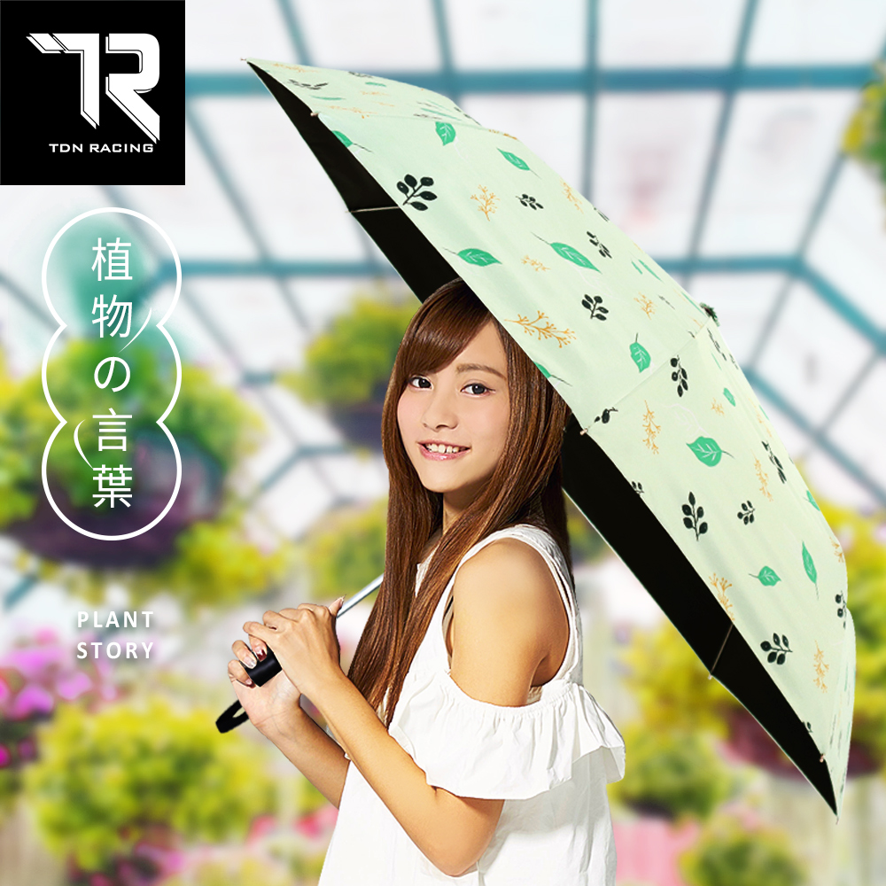 [TDN] Plant Language Super Easy Opening and Closing Tri-Folding Umbrella (B7617D) Light Green, , large